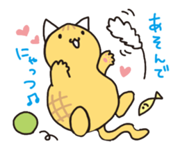 pinyattsu 2 sticker #8096979
