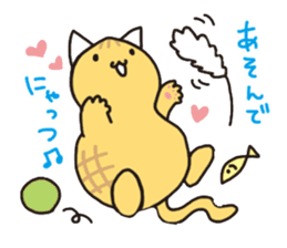 pinyattsu 2 sticker #8096979