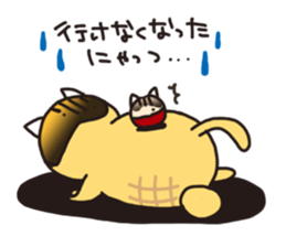 pinyattsu 2 sticker #8096983