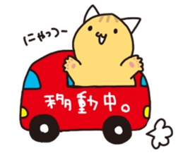 pinyattsu 2 sticker #8096984