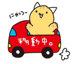 pinyattsu 2 sticker #8096984