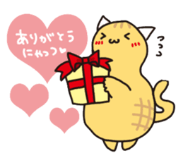 pinyattsu 2 sticker #8096986