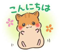 mild-Hamster sticker #8096997