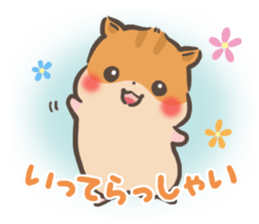 mild-Hamster sticker #8097003
