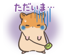 mild-Hamster sticker #8097004