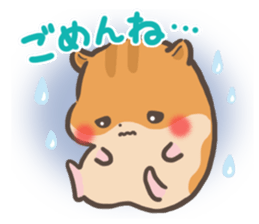 mild-Hamster sticker #8097012