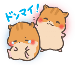 mild-Hamster sticker #8097017