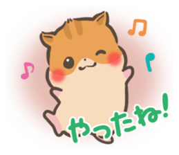 mild-Hamster sticker #8097026