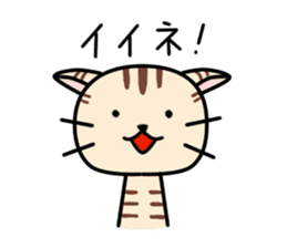Kitty-Cat Ruu vol.3 sticker #8097040