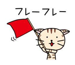 Kitty-Cat Ruu vol.3 sticker #8097047
