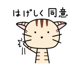 Kitty-Cat Ruu vol.3 sticker #8097058