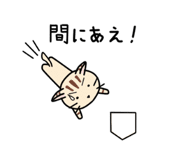 Kitty-Cat Ruu vol.3 sticker #8097064