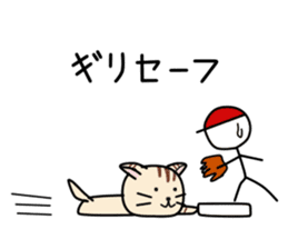 Kitty-Cat Ruu vol.3 sticker #8097065