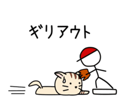 Kitty-Cat Ruu vol.3 sticker #8097066