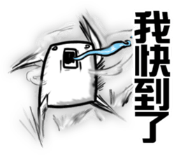 My CUTE Eraser Tonercloth 2 sticker #8097285