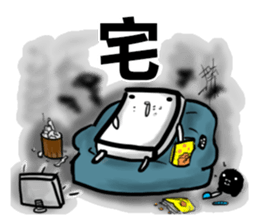 My CUTE Eraser Tonercloth 2 sticker #8097288