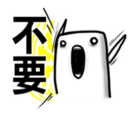 My CUTE Eraser Tonercloth 2 sticker #8097292