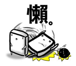 My CUTE Eraser Tonercloth 2 sticker #8097294