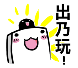 My CUTE Eraser Tonercloth 2 sticker #8097301