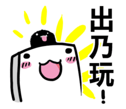 My CUTE Eraser Tonercloth 2 sticker #8097301