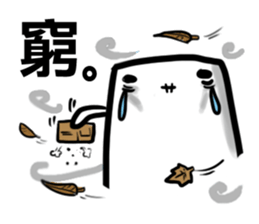 My CUTE Eraser Tonercloth 2 sticker #8097310