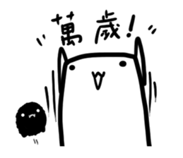 My CUTE Eraser Tonercloth 2 sticker #8097315