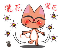 Juicy Cat Club-3 sticker #8097316