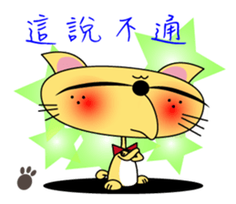 Juicy Cat Club-3 sticker #8097323