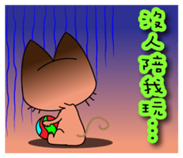 Juicy Cat Club-3 sticker #8097324