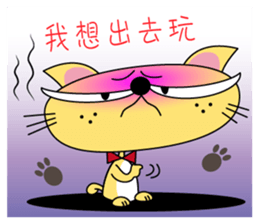 Juicy Cat Club-3 sticker #8097331