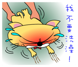 Juicy Cat Club-3 sticker #8097334