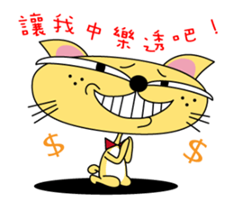 Juicy Cat Club-3 sticker #8097336