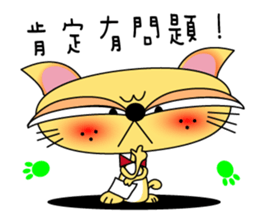 Juicy Cat Club-3 sticker #8097337