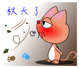 Juicy Cat Club-3 sticker #8097340