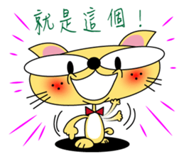 Juicy Cat Club-3 sticker #8097344