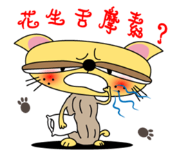 Juicy Cat Club-3 sticker #8097345