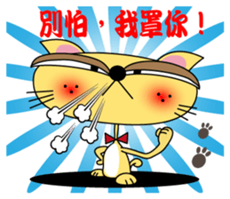 Juicy Cat Club-3 sticker #8097350