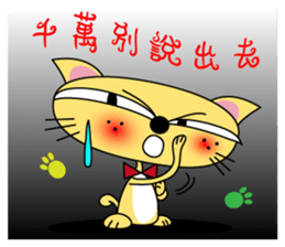 Juicy Cat Club-3 sticker #8097351