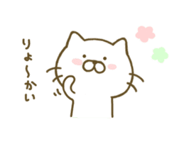cat kawaii sticker #8097357