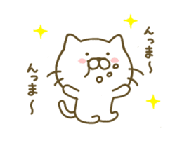 cat kawaii sticker #8097362