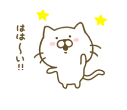 cat kawaii sticker #8097363