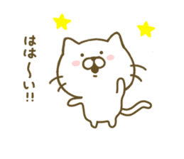 cat kawaii sticker #8097363