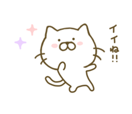 cat kawaii sticker #8097364