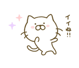 cat kawaii sticker #8097364