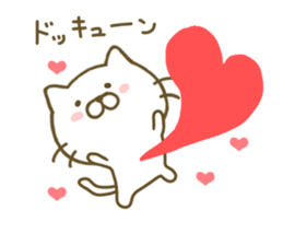 cat kawaii sticker #8097369
