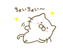 cat kawaii sticker #8097374