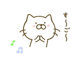 cat kawaii sticker #8097380