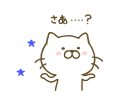 cat kawaii sticker #8097386