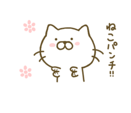 cat kawaii sticker #8097388