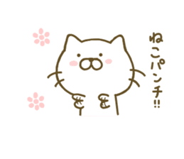 cat kawaii sticker #8097388